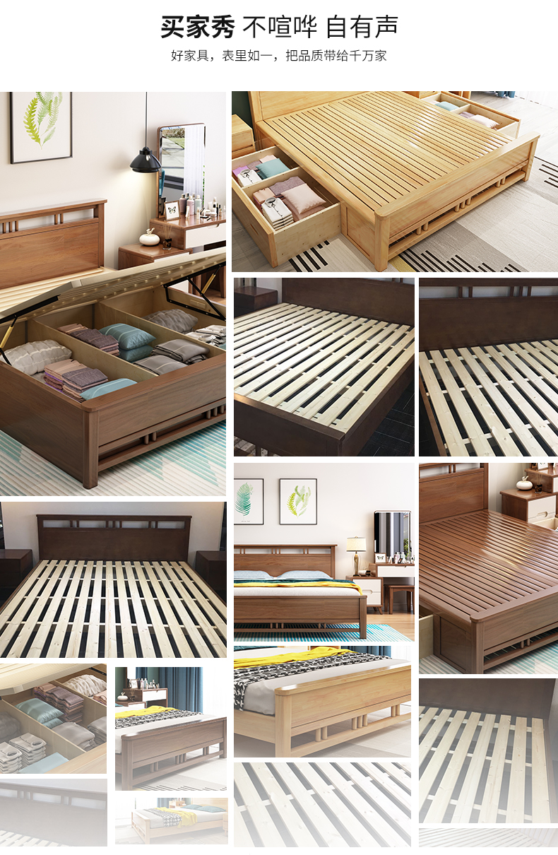 giường gỗ Bắc Âu hiện đại nhỏ gọn 1,8 m 1,5 đúp bể chứa cao phụ trách của một nhà máy duy nhất phòng ngủ ổ cắm cưới - Giường giường gỗ xoan đào