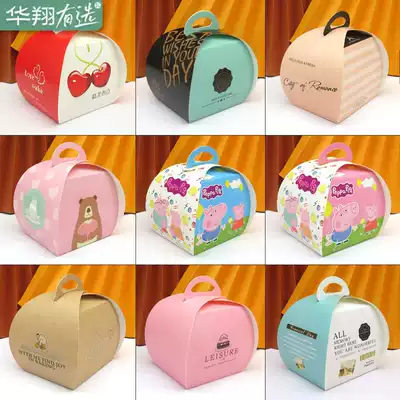 Small four-open cake box Disposable portable mousse box Small west point box Baking snack packaging box carton 100