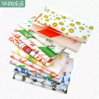 Hamburger paper Onigiri paper Disposable laminating hamburger packaging paper greaseproof paper Chicken roll toilet paper 700 sheets