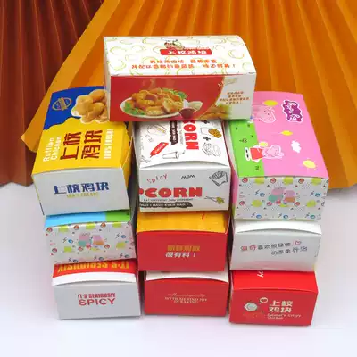 Colonel chicken nuggets box No odor Food grade disposable take-away packaging box Chicken wings chicken nuggets packaging box