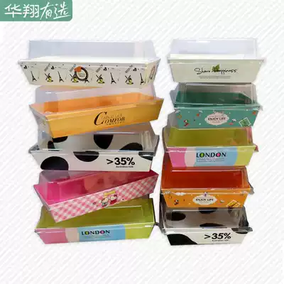 Gift Box transparent Sanming box hot dog box long Square Square West Point cake box halberd box box box carton 100
