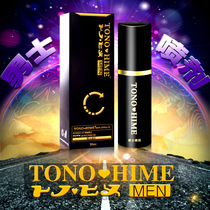 TONO HIME men spray 10ml time controlled endurance spray mens wet wipes couples sex fun