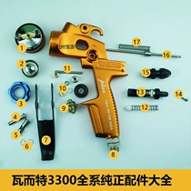 (Germany Walter 3300B spray gun accessories) Walter gun needle nozzle air cap air pressure adjustment knob