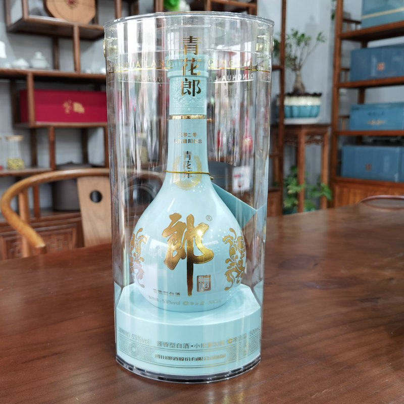 Consult customer service to enjoy membership 2020 53 degrees Jiujiu Chongyang commemorative wine sky blue blue flower Lang small batch hook