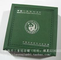 Gold Coin Corporation Original Panda Coin Box 1 Oz Panda Green Box Panda Outer Box Gold Original Box