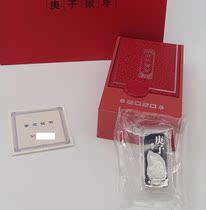 Gold Coin Corporation 2020 Year of the Rat Lunar New Year Silver Bar 50g Gold Total Rat Year Silver Bar 50g Rat Year Silver Bar
