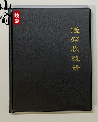 Книга смешанной коллекции монет PCCB. Вертикальная смешанная книга. Вмещает 160 монет.