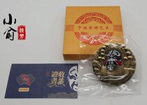 Chinese Peking Opera Facebook-Zhang Fei color bronze chapter high relief bronze chapter Zhang Fei bronze chapter 80mm box certificate