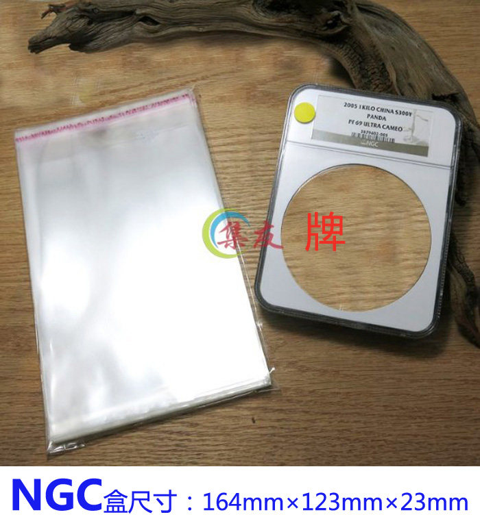 NGC Rated Coin 1 kg Box Bag Set Friendship premium Double Face 8 2 silk protective bag for one piece per 50 bags