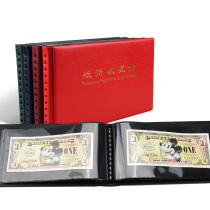 PCCB paper currency book 20 pages 40 pieces of banknotes collection book high-end coin book book Black Bottom