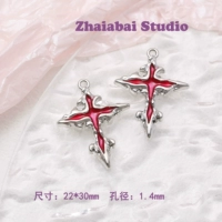 Красная лава сингл подвешивает