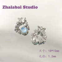 Бабочка синяя