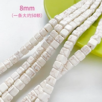 Квадратный кусок 8 мм.