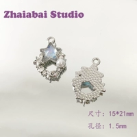 Звездное цветочное кольцо одно