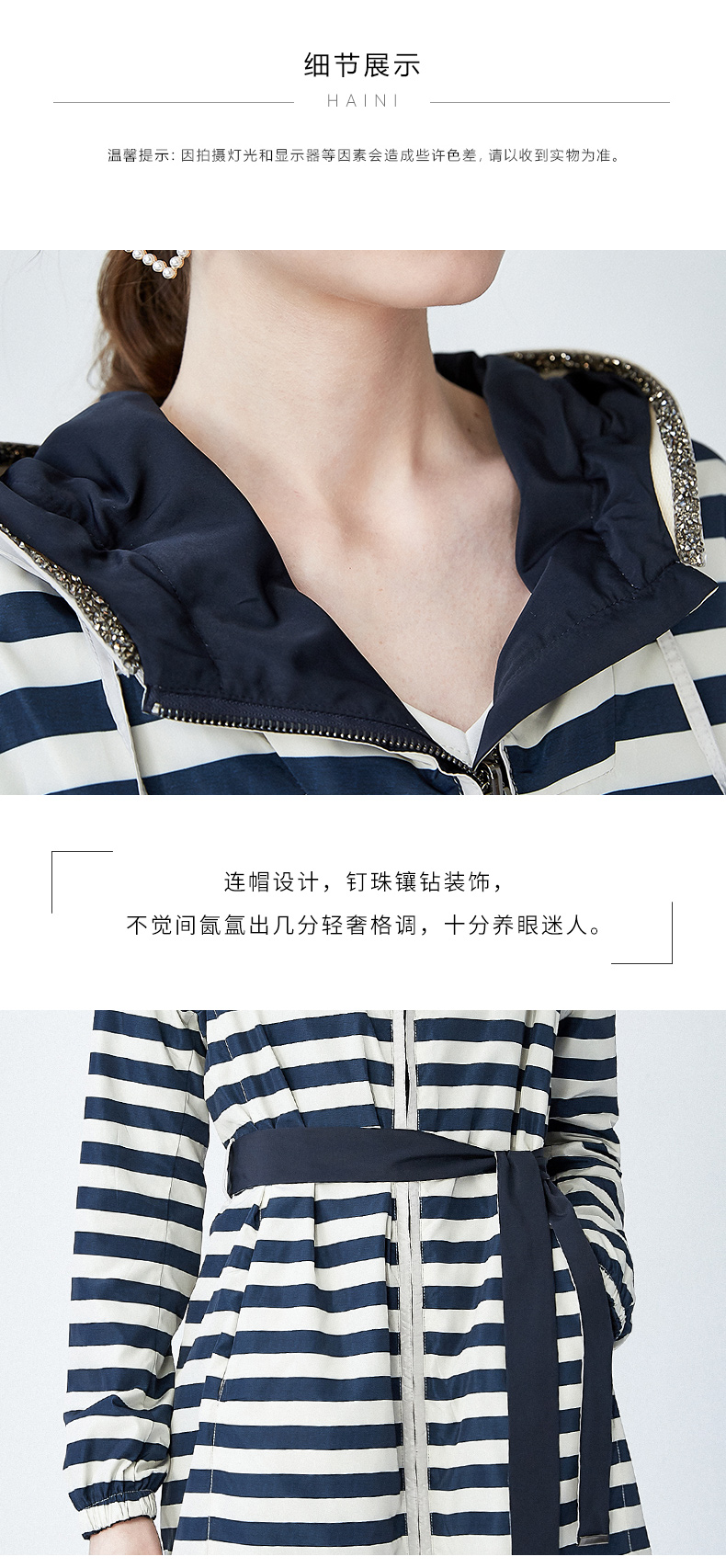 Trench pour femme HAINI  HENNY en Polyester - Ref 3226994 Image 33