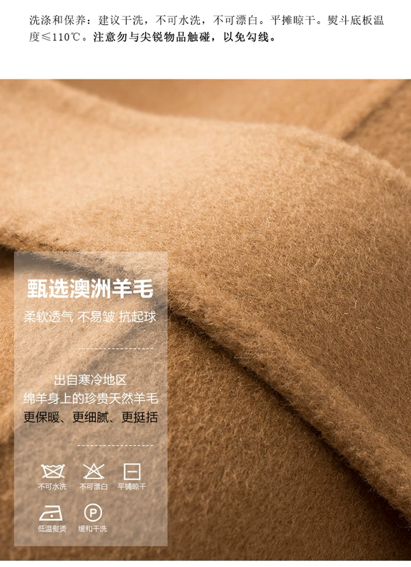 Haini 2018 thu đông mới người đàn ông nhỏ lạc đà len lông cừu hai mặt không có áo khoác cashmere nữ - Accentuated eo áo