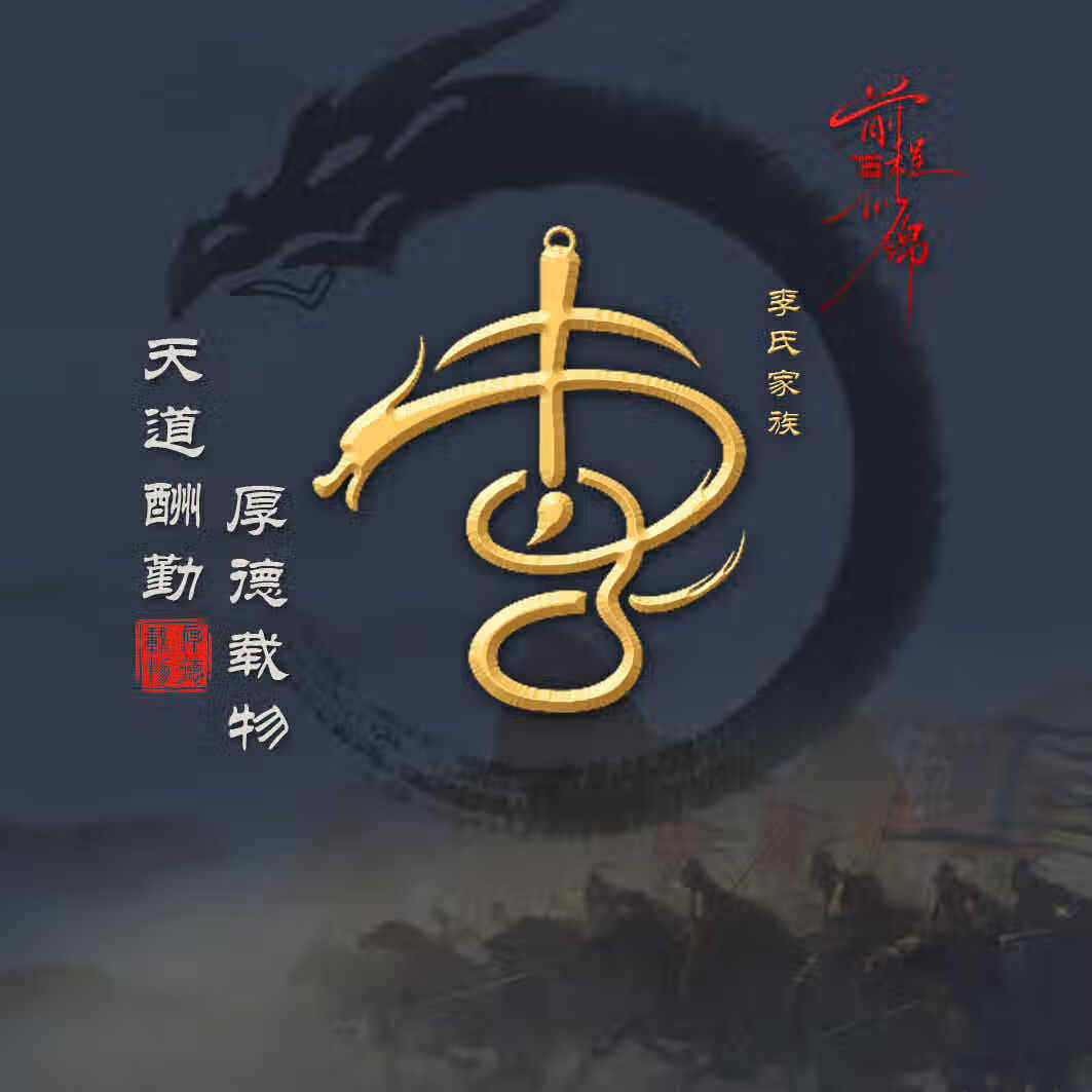 卢浮宫家具工厂的LOGO