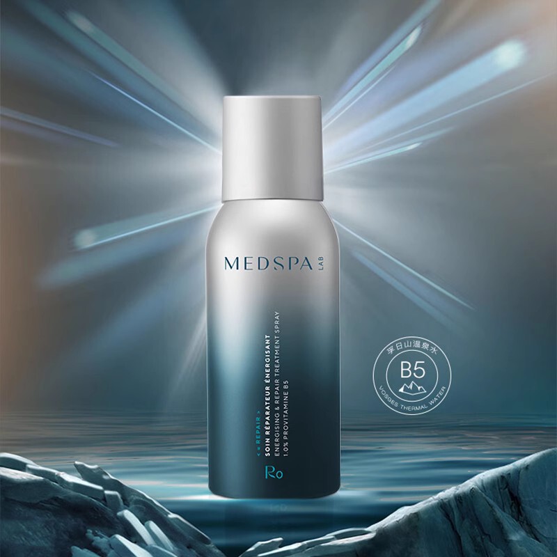 Mini Size~ French Medspa Vitamin B5 Repairing Spray Toning and Soothing 75ml Mini Travel Size Mini Size~ French Medspa Vitamin B5 Repairing Spray Toning and Soothing 75ml Mini Travel Size