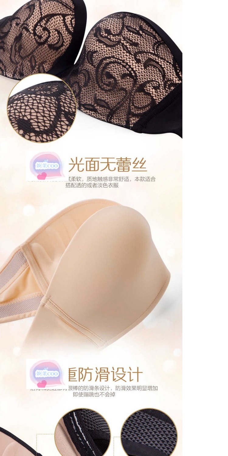 Vòng thép vô hình mới quây ống hàng đầu khóa thanh niên nữ gợi cảm áo ngực áo cưới váy cưới áo lót su