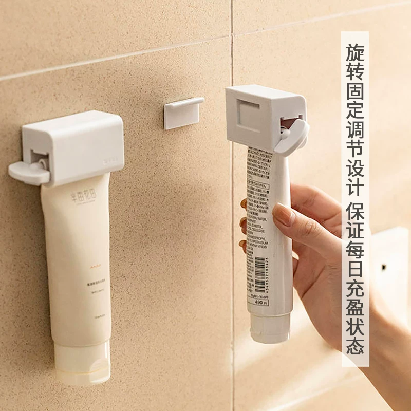 Lazy squeeze toothpaste artifact Household manual face washing milk wall -mounted toothpaste