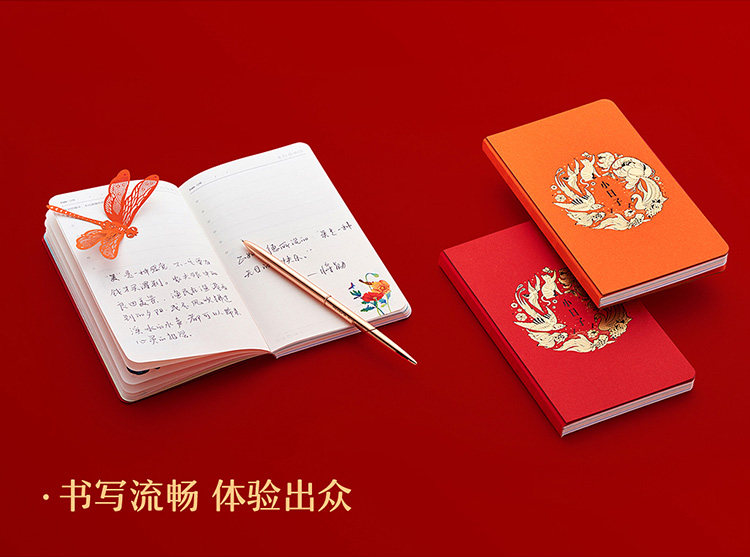 有礼有节 2020传家日历礼盒 撕页版 图15