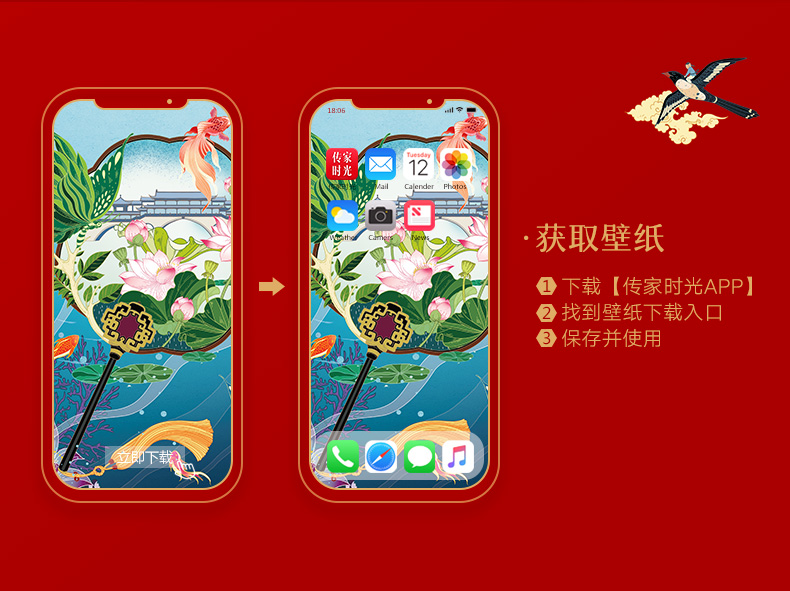 有礼有节 2020传家时光周历 图15