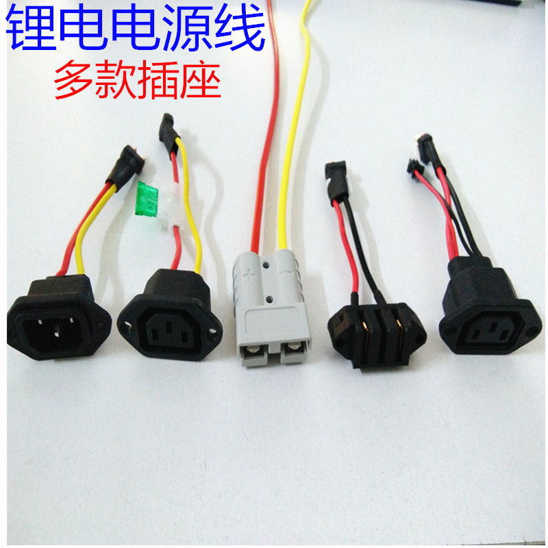 Electric Vehicle Durable Charging Outlet Switching Plug Conversion Charging Pile Character Head Translithium Power Cord Socket