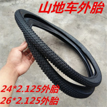 Mountain bike nei wai tai 26 X2 125 24 x2 125 24-inch 26 inch mountain bike thickened wear-resistant tire