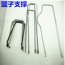 Electric car basket bracket bicycle 20 inch 24 inch 26 inch basket support bold bracket straight bend thickened bracket