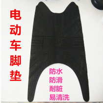 Electric car pad rice turtle MK Merhy little turtle Emiriu knife tram thicker foot stepping plate mat