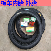 Construction site power truck scooter dump truck engineering vehicle 26x2 1 2 garbage truck inner tube outer tire 26X1 3 4 tires