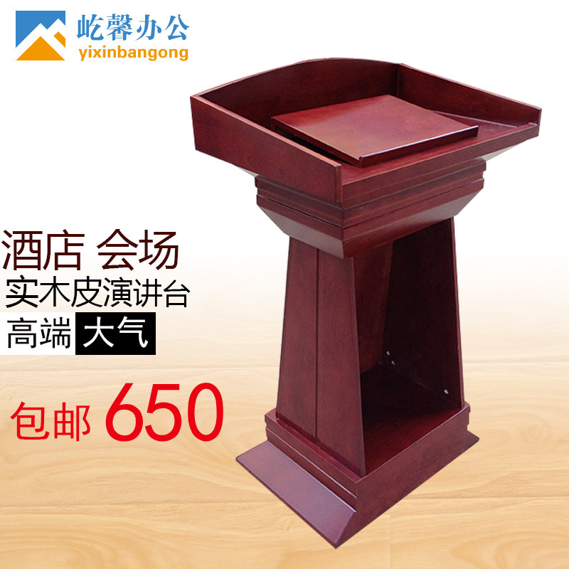 Speaker DeskPresent Reception DeskDessesChschSpeechSize wood High-end Host DeskHotel Wedding Counseling Desk