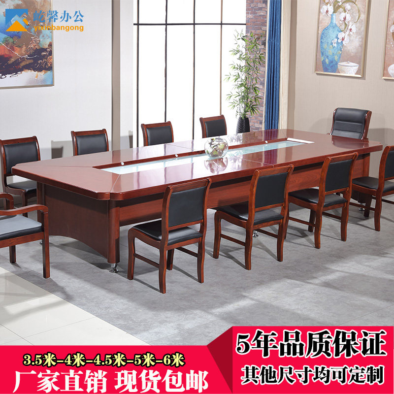Solid wood government upscale meeting table long table oval loft guests table meeting room multiperson meeting table and chairs combination