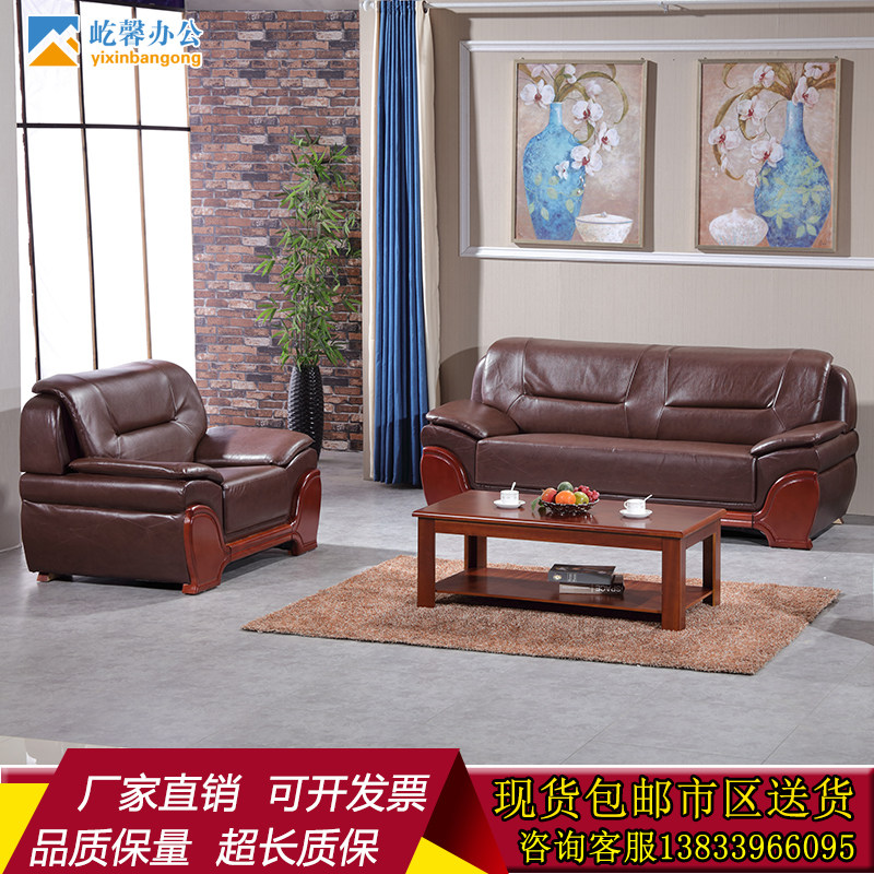 Office Sofa Tea Table Combo Guests Reception Sippi Sofa Brief Business Bull Leather Trio Place Office Sofa