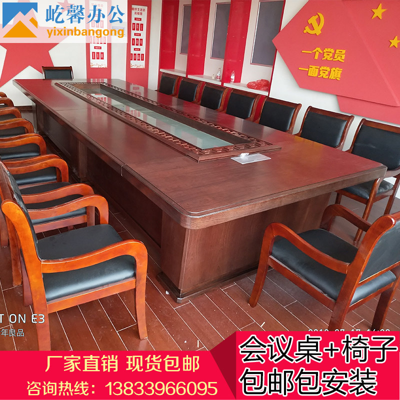 Large table long tables Solid wood patch board and chair combination Simple elliptical multiplayer business meeting table