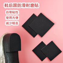 The heel of the shoe is smooth the square heel is thick the wear-resistant sole is attached to the beef tendon the bottom is attached to the rubber pad and the silent silencer heel is attached to the female