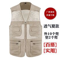 Summer thin fishing horse clip mesh V-neck outdoor multi-pocket middle-aged men spring photography travel vest men