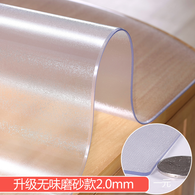 tasteless tpu table mat transparent soft glass tablecloth table mat anti scald waterproof oil proof frosted desk mat tea table mat