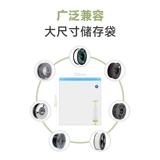 Сухой USB -выхлопный пакет с компрессионным пакетом расходные материалы для хранения углеродного волокна