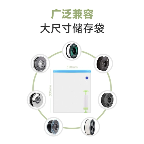 Сухой USB -выхлопный пакет с компрессионным пакетом расходные материалы для хранения углеродного волокна