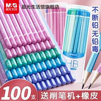 Шестиугольные канцтовары для карандашей для школьников, обучающий детский ластик для детского сада, начальная школа, 50 шт