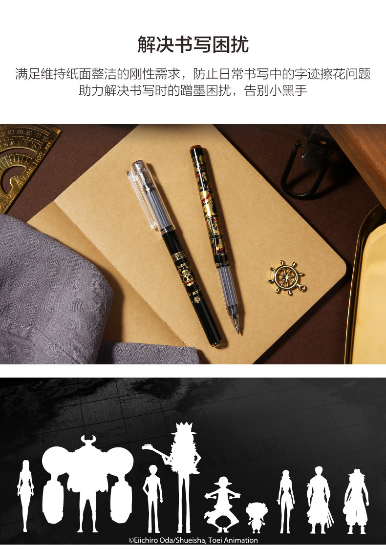 晨光 航海王黑金直液式中性笔 5支 图2