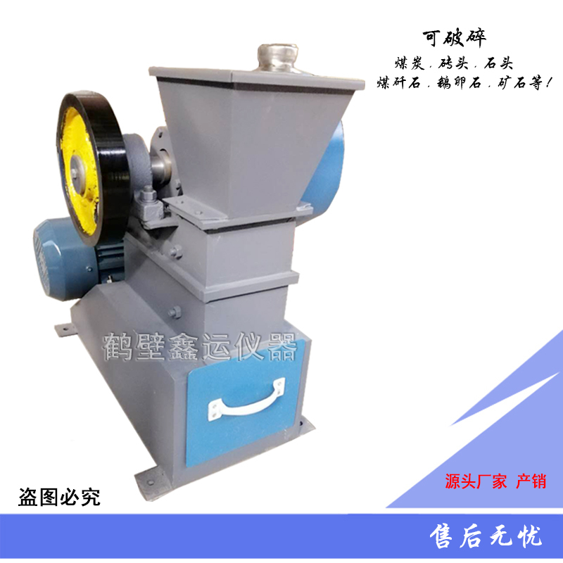 Coal Crushing Equipment Jaw Crusher Coal Sample Preparation Crusher Laboratory Jaw Crusher