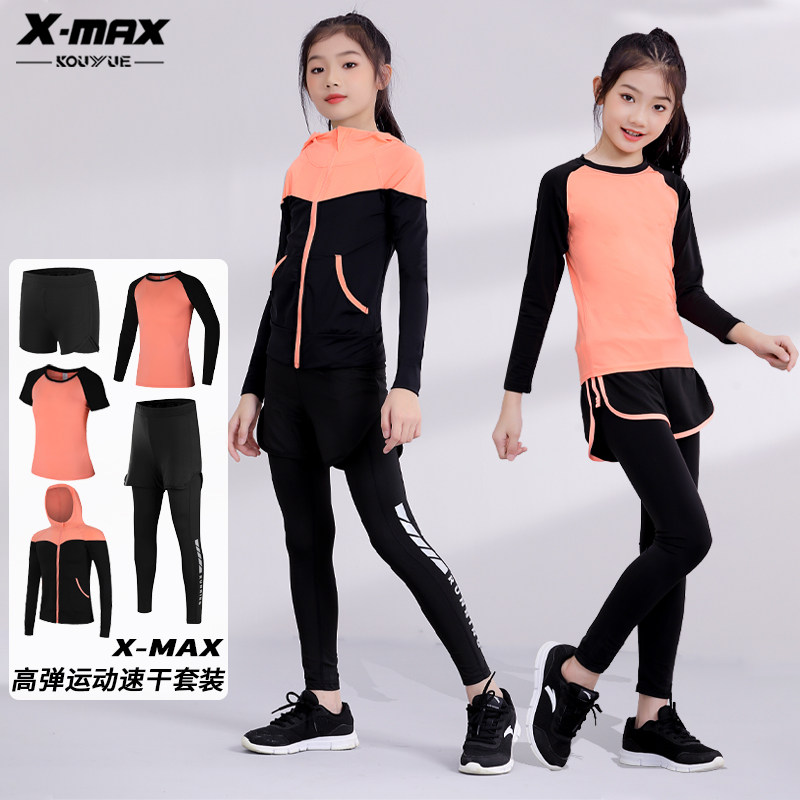 Children Running Suit Sports Tight Clothing Girl Yoga Clothes Basketball Training Speed Jersey Kid Hit Bottom Elastic Fitness-Taobao