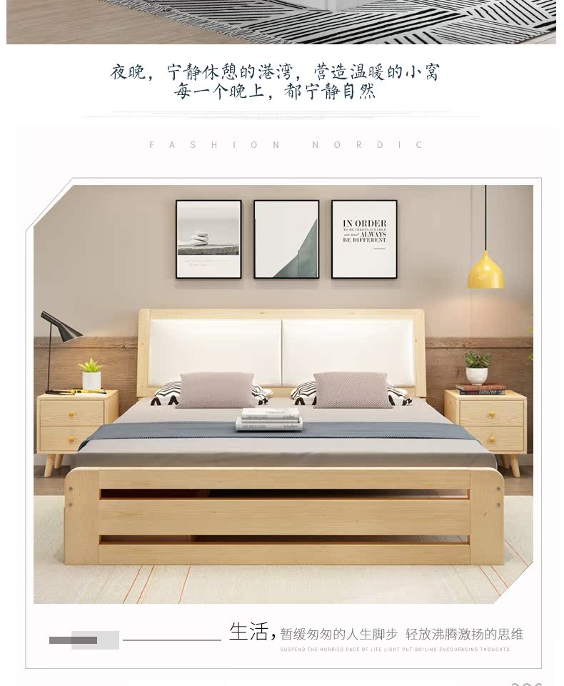 gỗ nordic giường 1,8 m đúp đồ nội thất phòng ngủ, giường 1,5m giường công chúa hiện đại giường gói mềm nhỏ gọn - Giường giường pallet