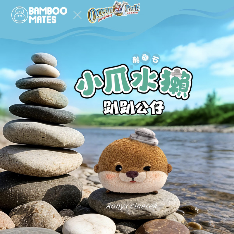 Hong Kong Ocean Park X Bamboomates Limited Edition Pebble Otter Plush Toy
