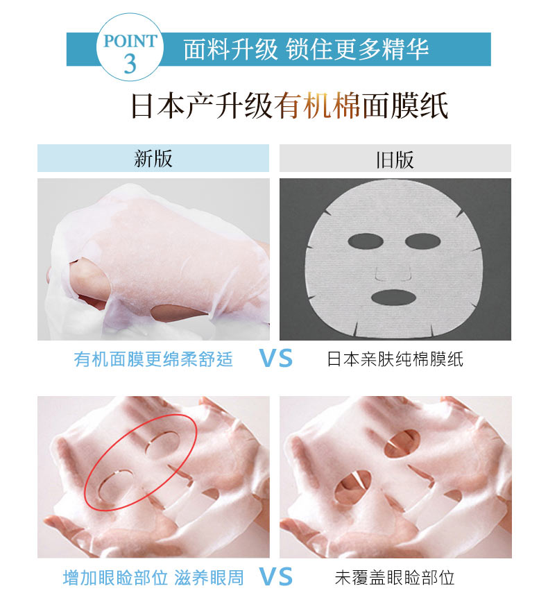Mặt nạ nâng cấp làm trắng da đa năng SecretFour Nhật Bản của Nữ hoàng Nhật Bản EX 30 Viên nén - Mặt nạ viên collagen