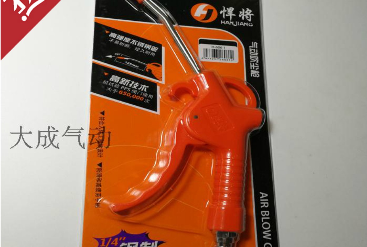 máy bơm khí mini Dụng cụ khí nén Loại bỏ bụi súng không khí làm sạch tro thổi lâu máy nén khí mini 220v