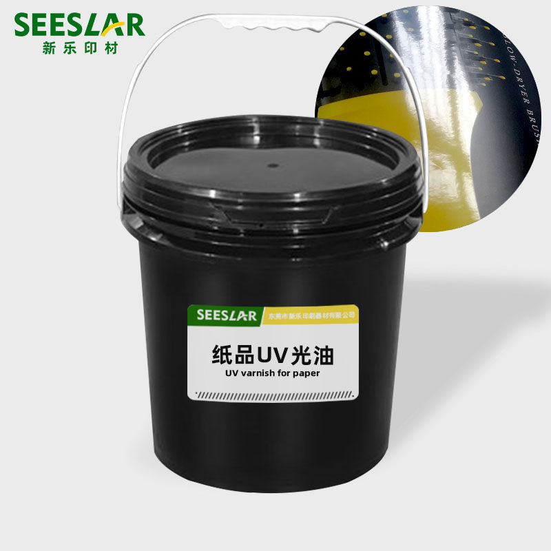 Silk Print UV Light Oil UV Convex Character Oil Roll Coating UV Clear Oil Coated UV Varnish Paper Matt Film Bright Resistant Manufacturer