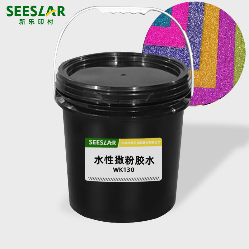 Aqueous Sprinkling Powder Glue Persistent Without Powder Blend Pink Oil Professional Greeting Card Paper Matt Film Golden Spring Onion Powder Adhesive Factory